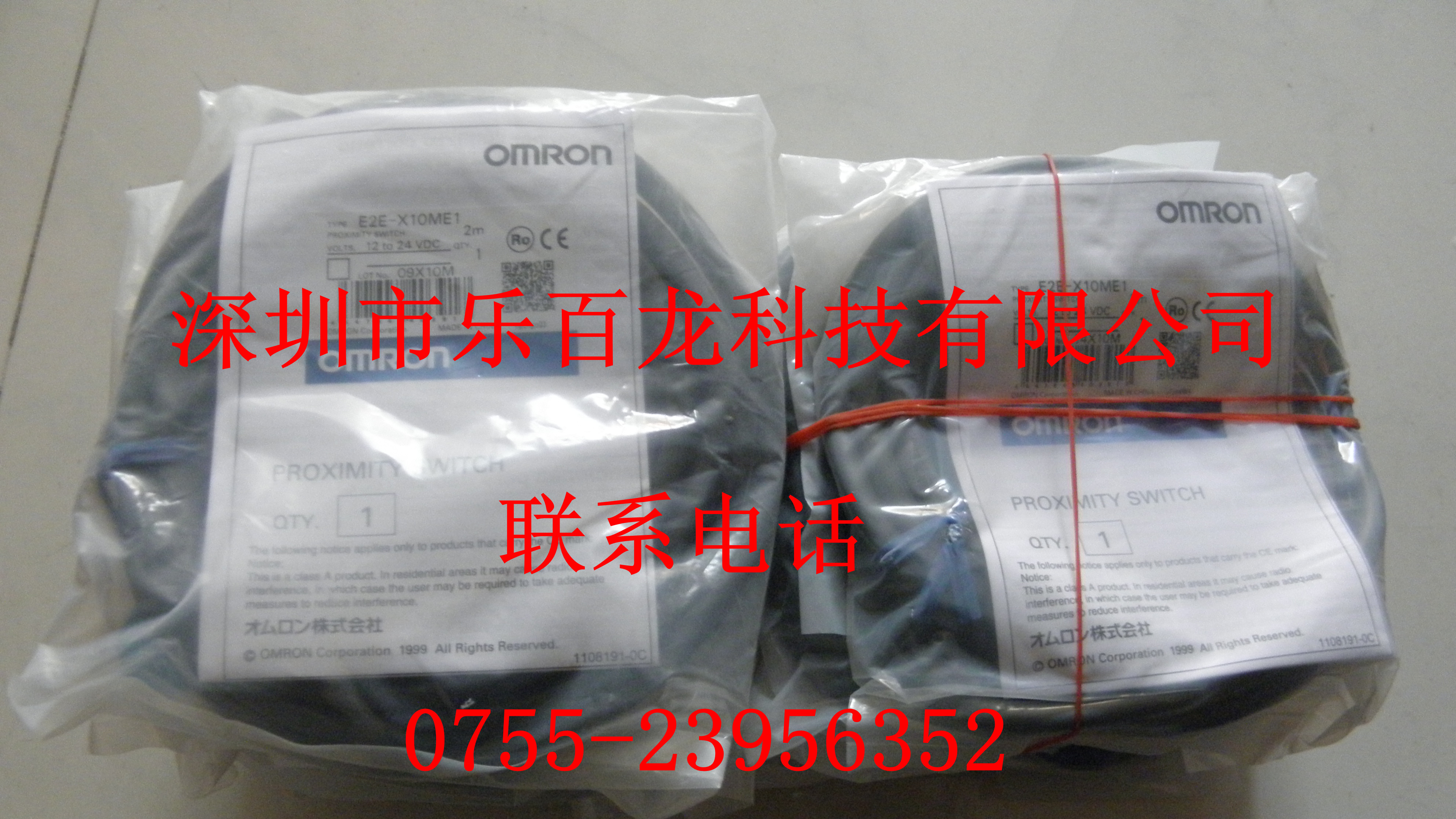 供应OMRON（欧姆龙）接近开关E2E-X18MY1
