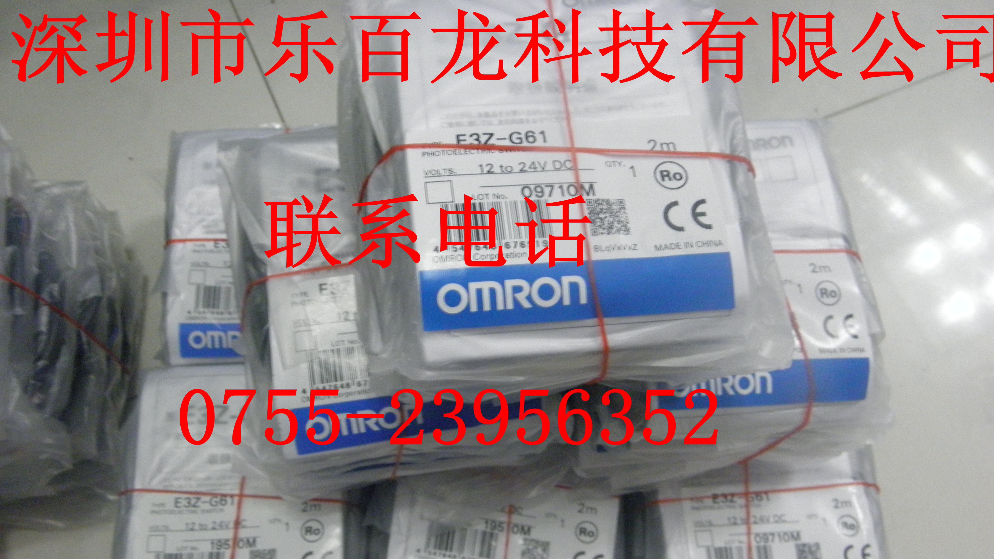 供应欧姆龙光电开关E3S-BT61