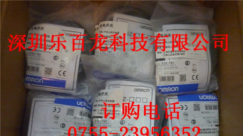 供应OMRON(欧姆龙）光纤放大器E32-T61