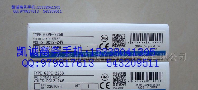 供应现货OMRON继电器G3PE-225B G3PE-525B-3 G3PE-245B