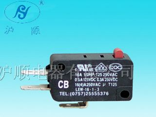供应16A微动开关LXW-16-1-3