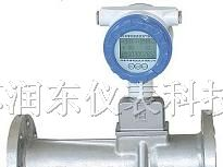 供应智能旋进旋涡流量计