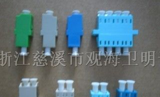 供应FC光纤适配器，SC光纤法兰，光纤耦合器