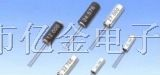 供应石英晶振、U盘晶振、USB晶体、进口晶振、玩具晶振