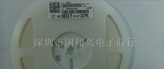供应国巨电容电阻