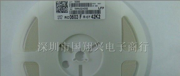 供应国巨电容电阻