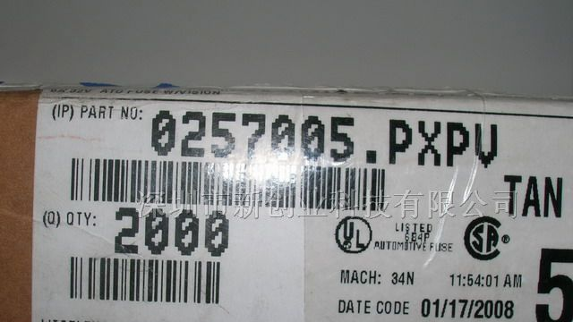 供应保险管LITTELFUSE 0257005.PXPV 5A/32V