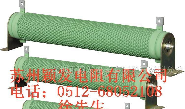 供应波纹电阻器