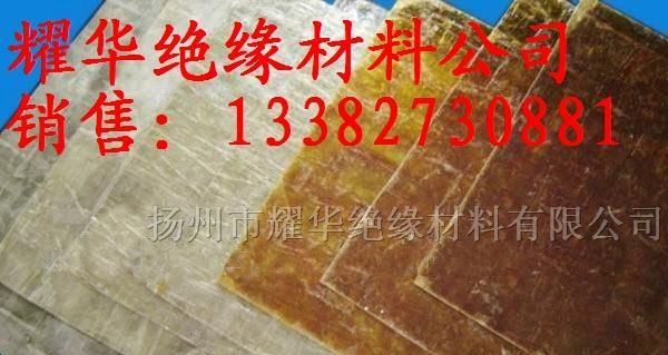 供应5130柔软云母板