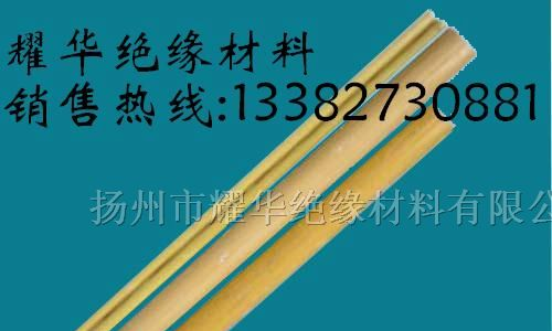 供应绝缘套管/3240环氧套管