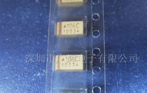 供应片状钽电容 10UF/16V C型