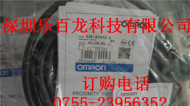供应OMRON（欧姆龙）接近开关E2E-X18MY1