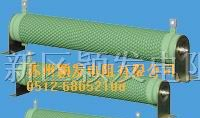 供应绕线电阻，波纹电阻