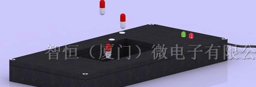供应高速数粒传感器