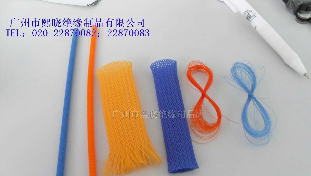 供应PET编织网管