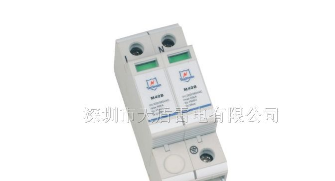 供应单相电源防雷器(图)