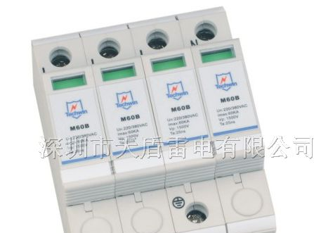 供应三相电源防雷器(图)