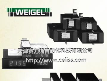 供应德国WEIGEL传感器