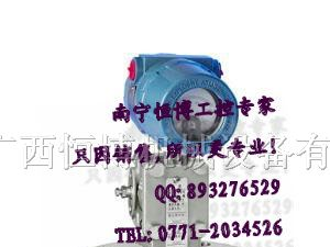 供应美国罗斯蒙特Rosemount差压变送器