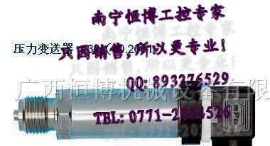 供应久茂JUMO压力变送器