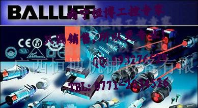 供应德国巴鲁夫BALLUFF接近开关