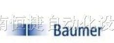 供应瑞士宝盟BAUMER编码器