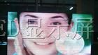 西安LED三基色全彩显示屏制作厂家报价现货供应