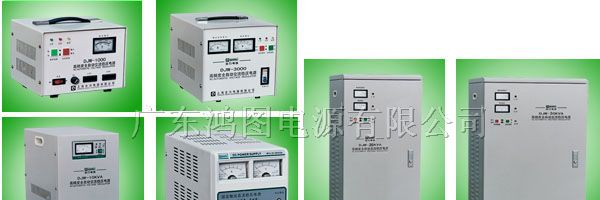 供应全自动交流稳压电源DJW-5K/10K/20K/30K