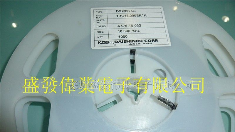 供应晶振1BG24.000EK1A