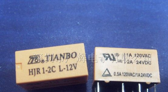 供应信号继电器HJR1-2CL-12V/20.3*9.8*11.8