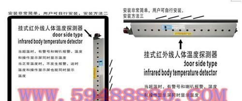 门式红外线人体测温仪 型号：FYU/AWT-66P