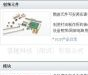 供应天线开关LMSP33QA-382