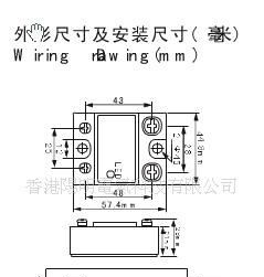 SSR单相交流固体继电器