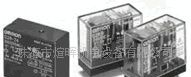 珠海直销OMRON功率继电器G2RG