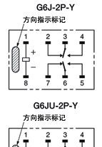 omron信号继电器G6J-2P-Y DC24V