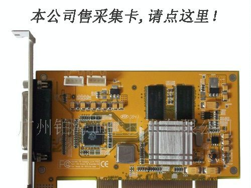 PXI数据采集卡