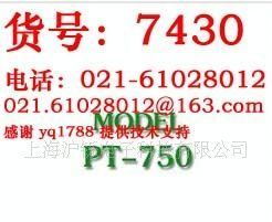 特卖！PT750 系列超高温压力传感器