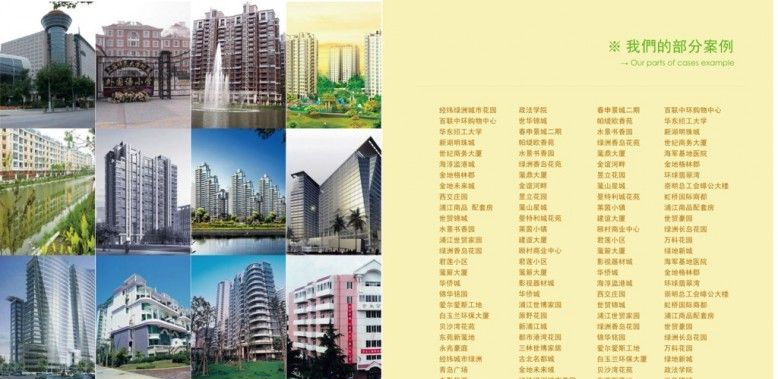 供应上海绿锦A681-6触摸感应开关