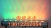 供应LED洗墙灯、大功率LED铝条灯、线条灯(图)