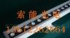 供应LED大功率洗墙灯、大功率LED铝条灯