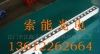 供应LED洗墙灯、大功率洗墙灯、大功率线条洗墙灯(图)