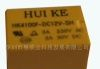 供应继电器汇科HK4100-12V电磁类继电器