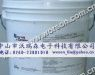 供应电子三防胶UV7993