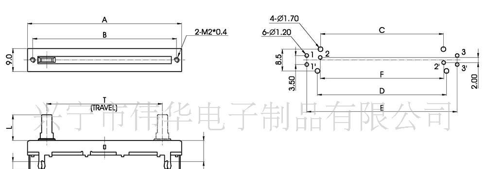 供应直滑式电位器 推杆 双联电位器 调音台电位器