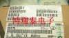 供应VISHAY红外反射型开关CNY70
