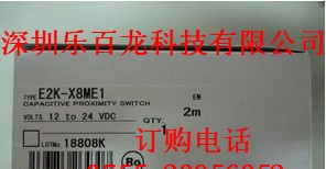 供应欧姆龙E2K-C4MY2静电容量形接近开关