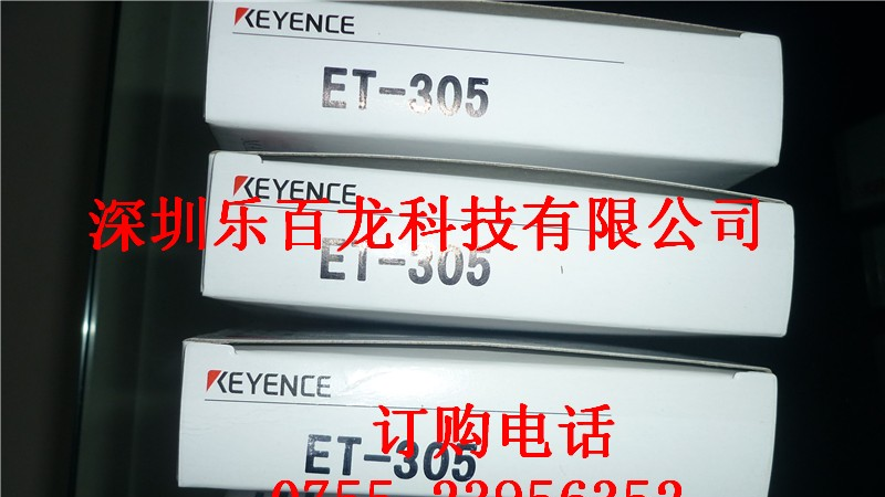供应KEYENCE基恩士高精度定位接近传感器SH-305