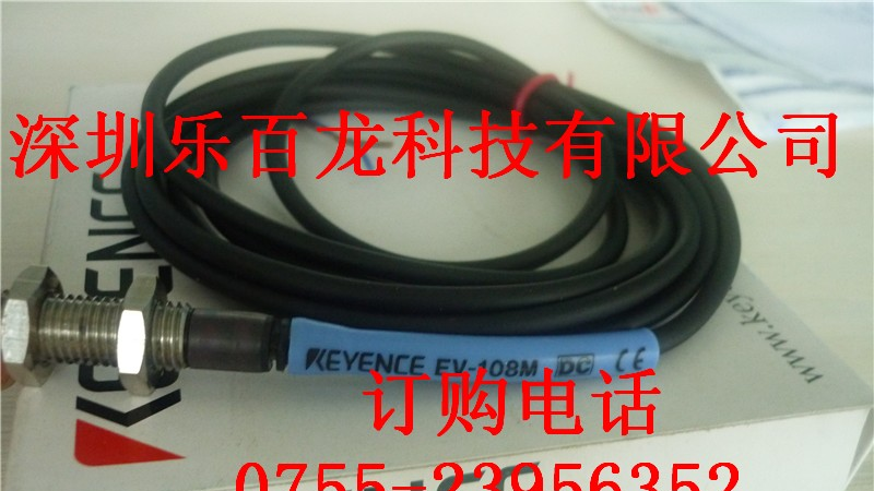供应KEYENCE基恩士EM-080小型接近传感器