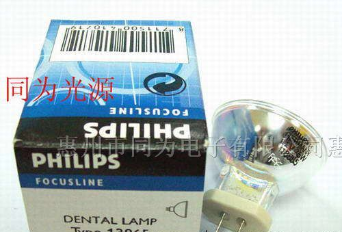 供应PHILIPS 12V 75W 13865  G5.3-4.8卤素灯泡(灯杯)