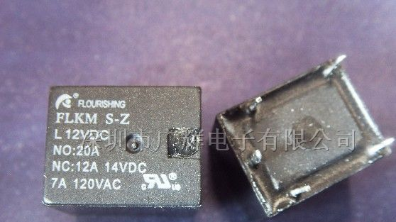 供应汽车继电器FLKM-S-Z-L12VDC